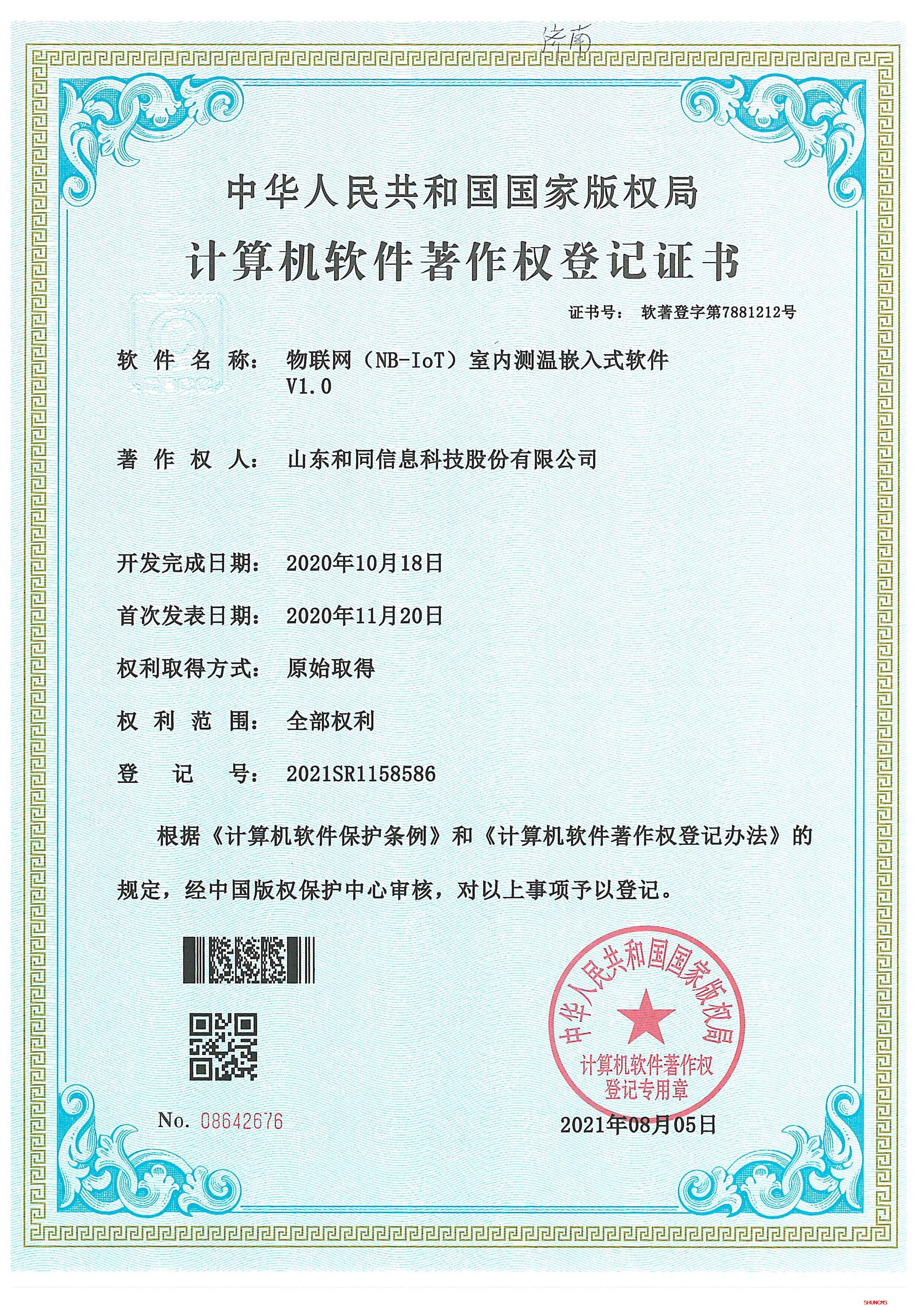 js6666zs金沙(中国游)有限公司官网