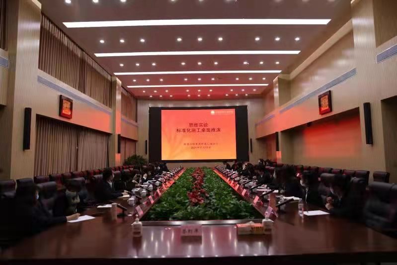 js6666zs金沙(中国游)有限公司官网