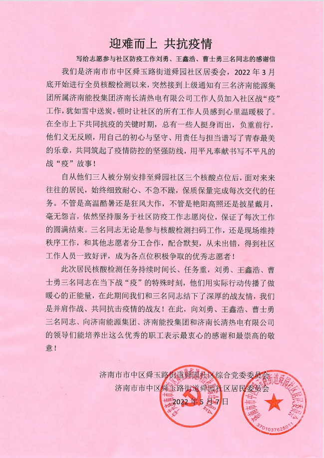 js6666zs金沙(中国游)有限公司官网