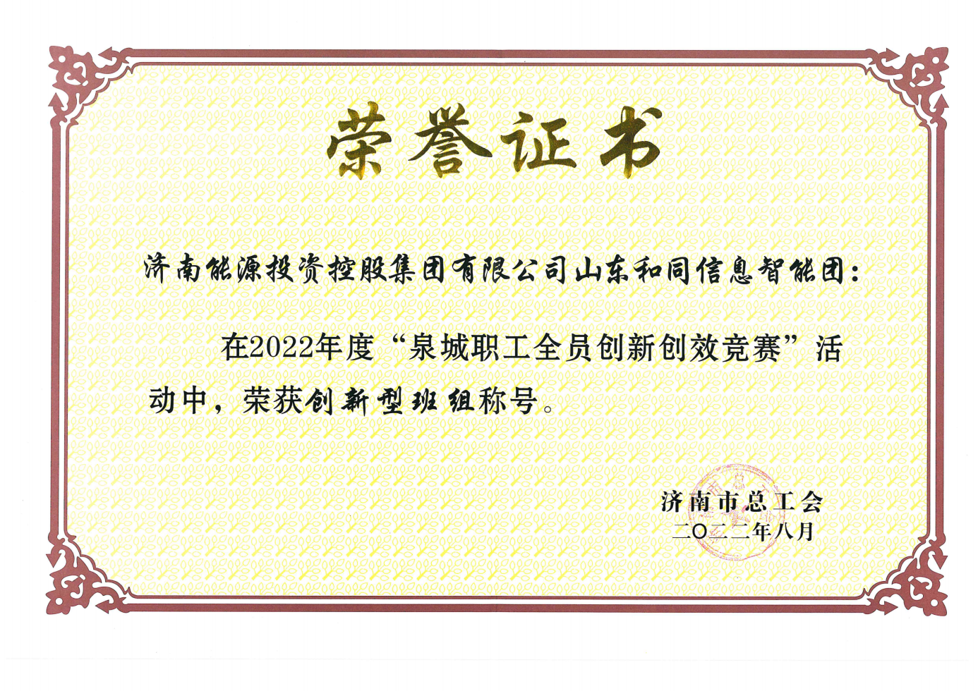 js6666zs金沙(中国游)有限公司官网