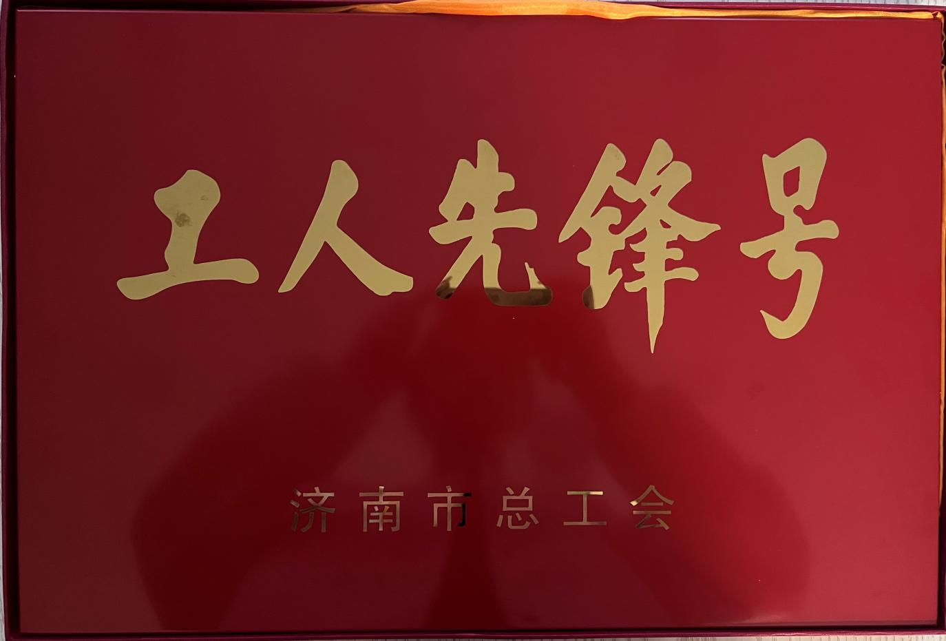 js6666zs金沙(中国游)有限公司官网