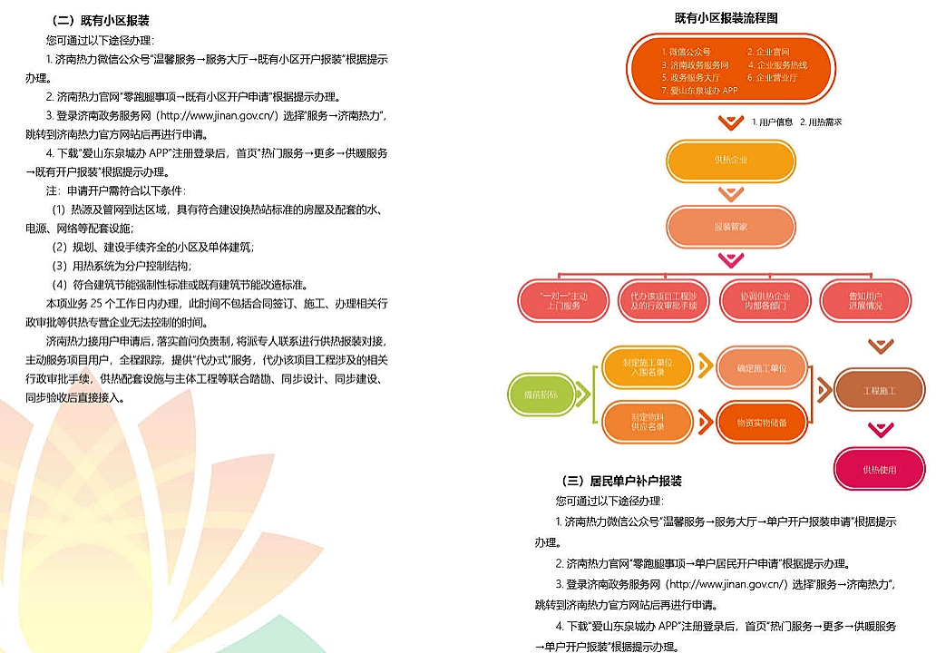 js6666zs金沙(中国游)有限公司官网