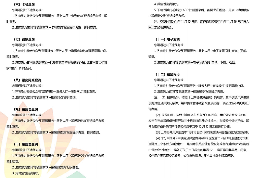 js6666zs金沙(中国游)有限公司官网