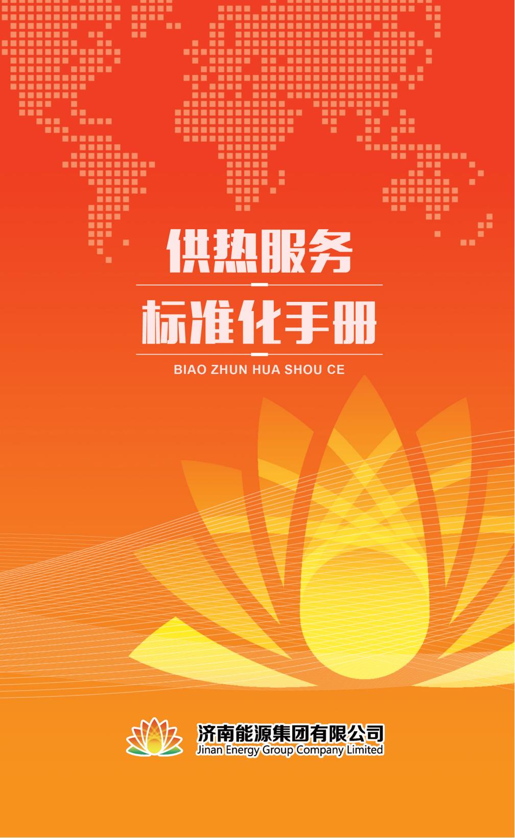 js6666zs金沙(中国游)有限公司官网