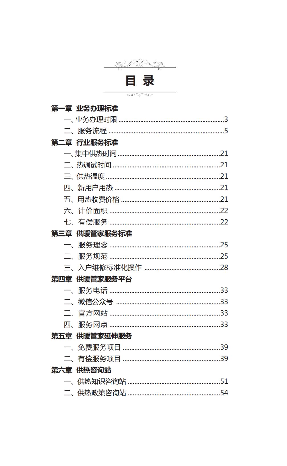 js6666zs金沙(中国游)有限公司官网