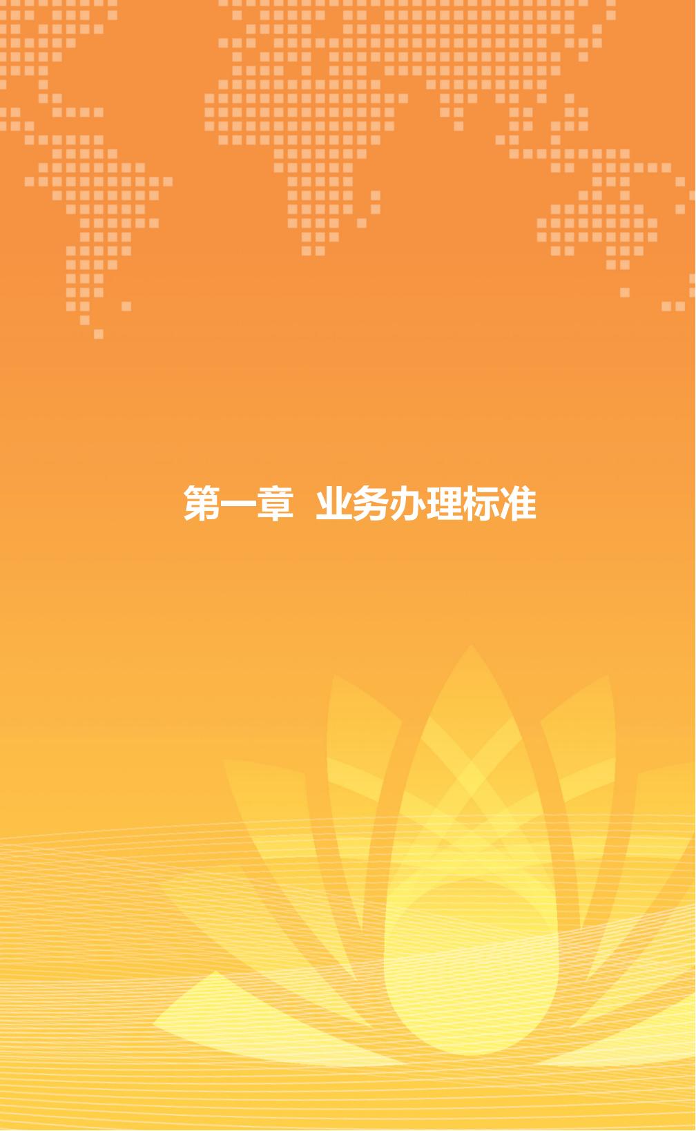 js6666zs金沙(中国游)有限公司官网