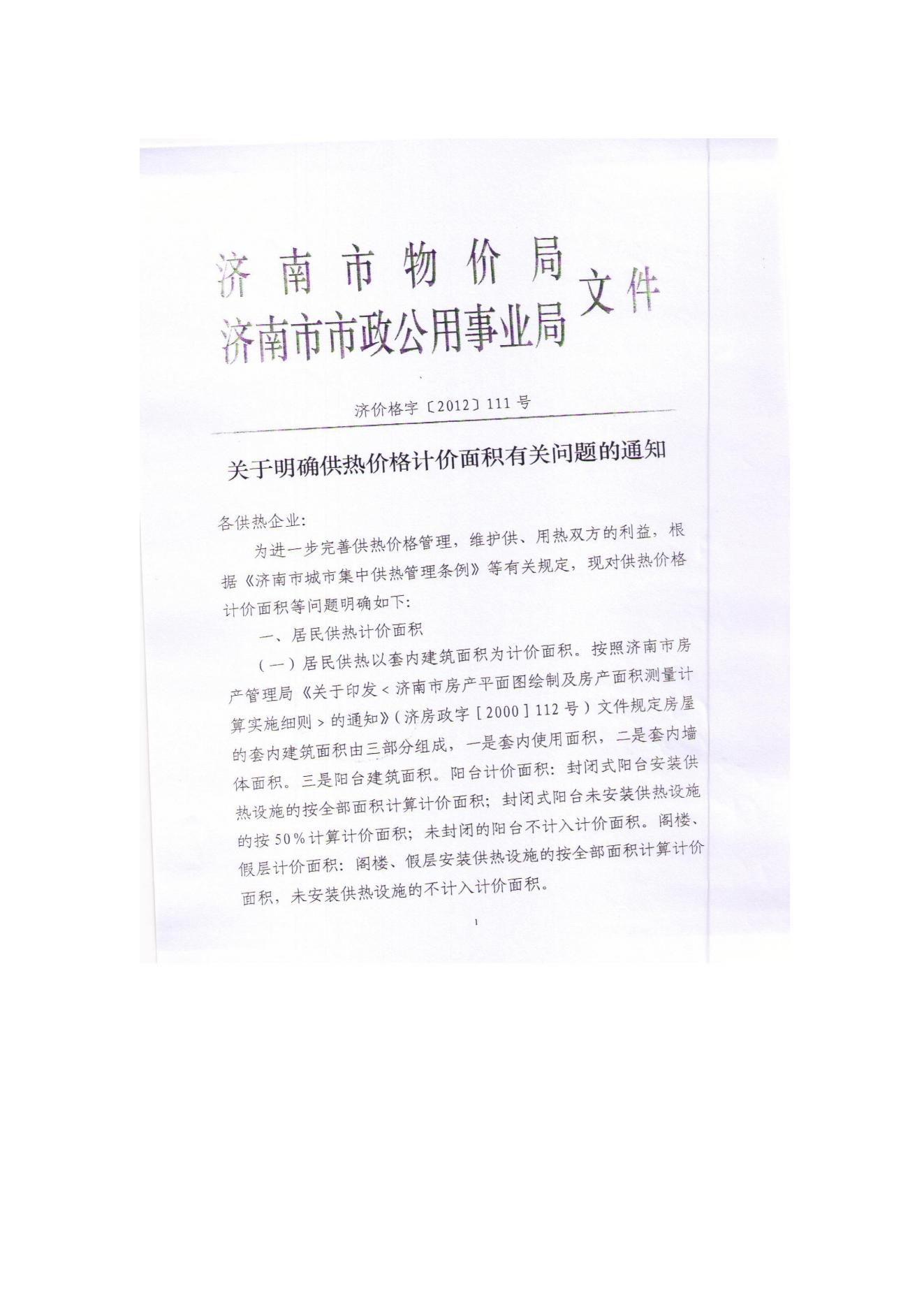 js6666zs金沙(中国游)有限公司官网