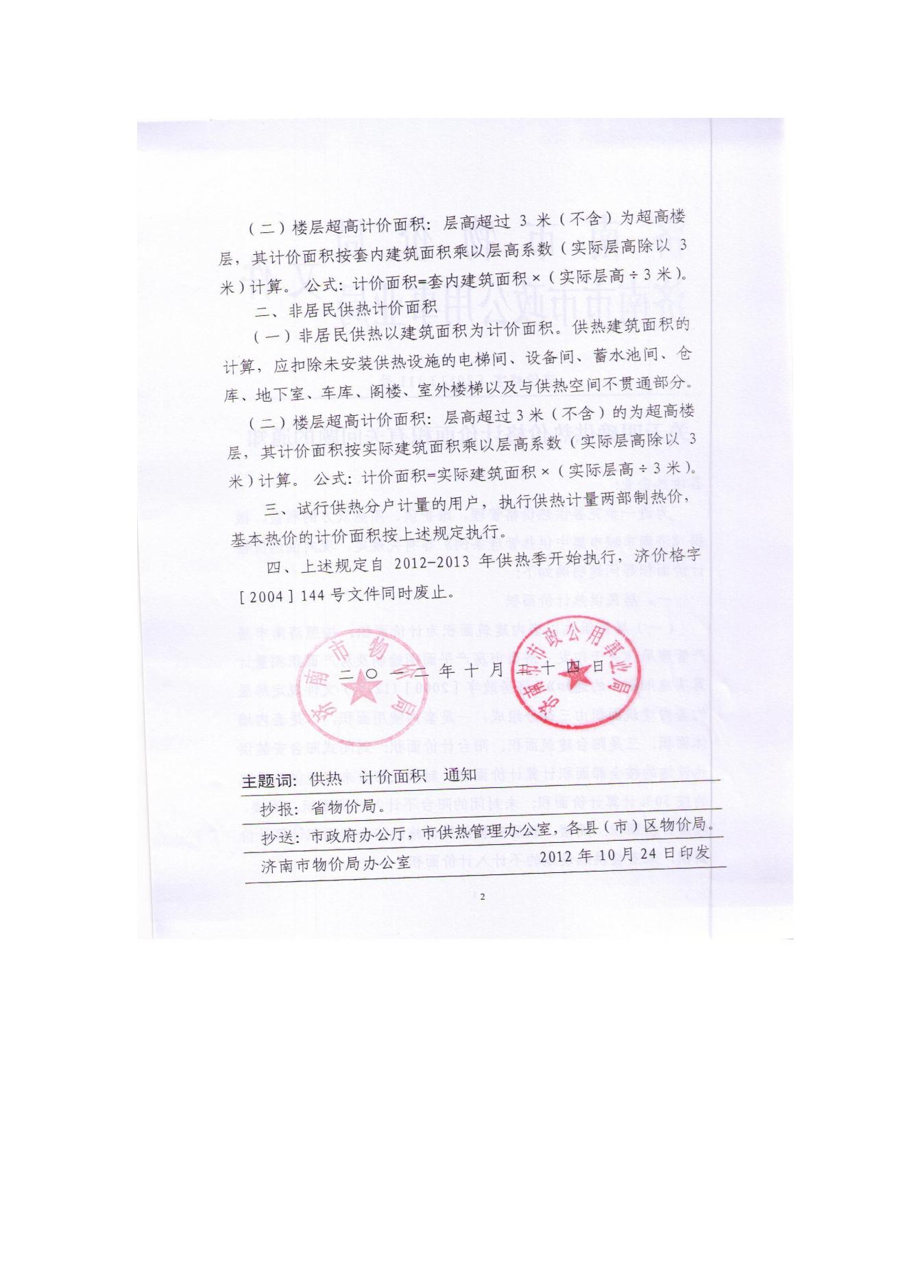 js6666zs金沙(中国游)有限公司官网