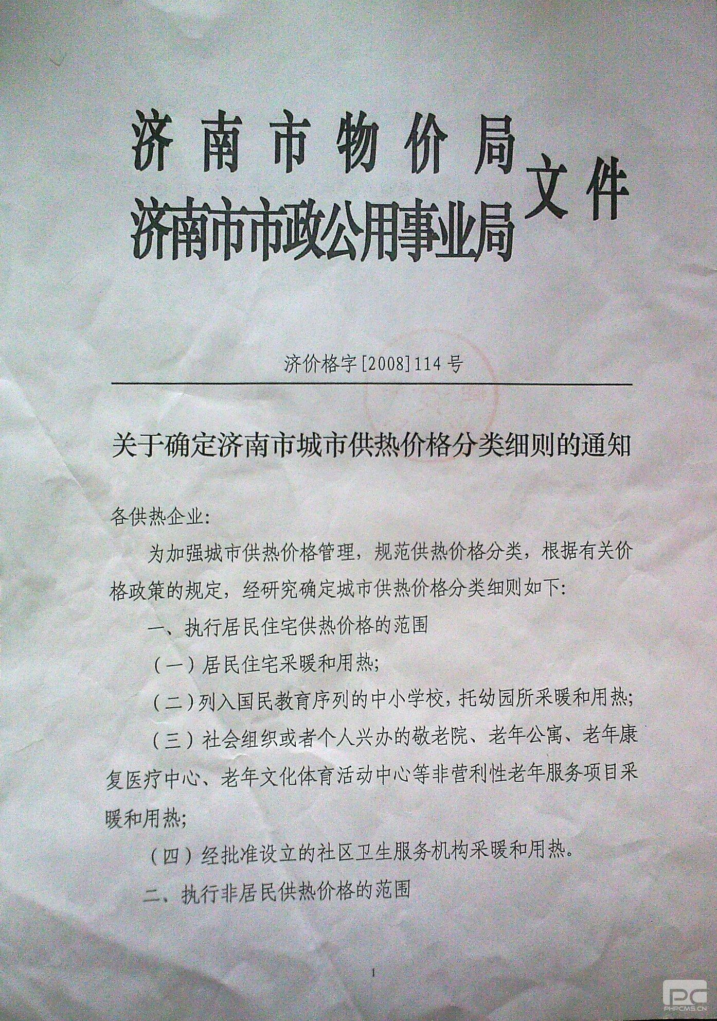 js6666zs金沙(中国游)有限公司官网