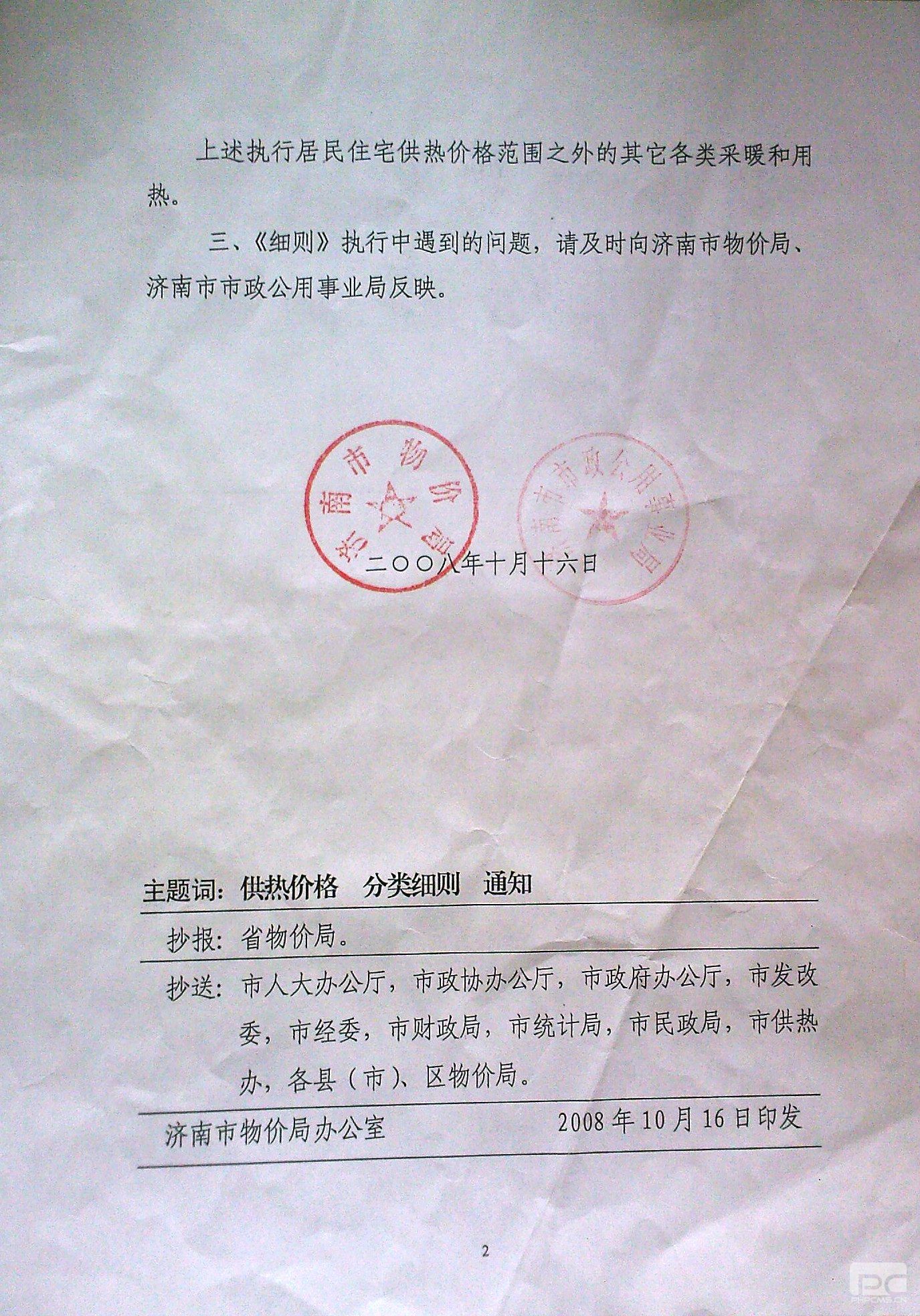 js6666zs金沙(中国游)有限公司官网