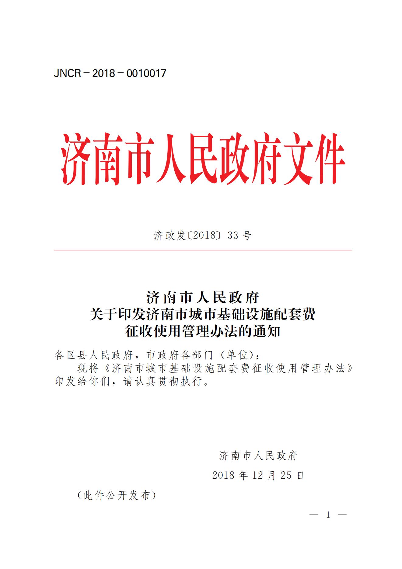 js6666zs金沙(中国游)有限公司官网