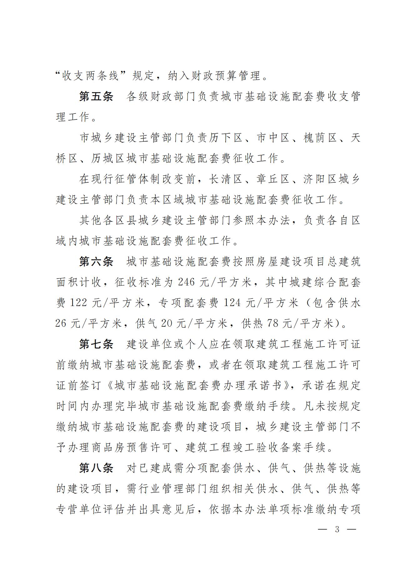 js6666zs金沙(中国游)有限公司官网