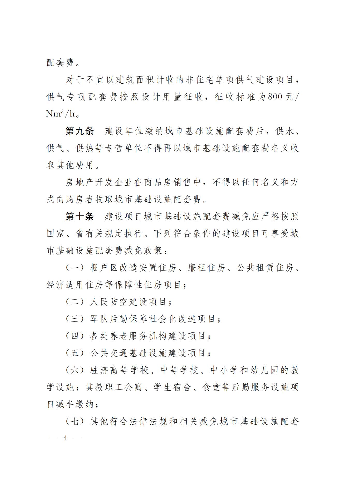 js6666zs金沙(中国游)有限公司官网