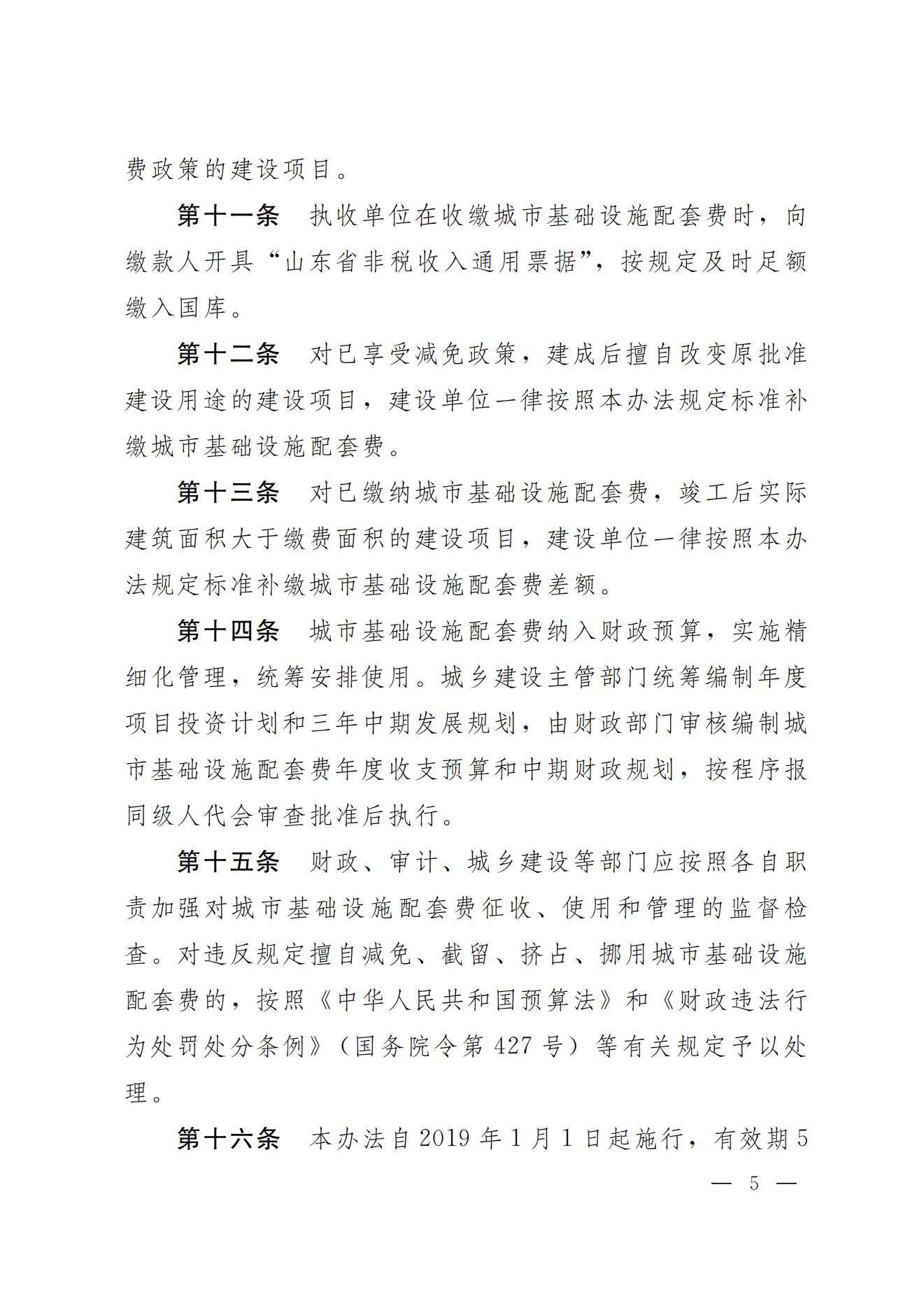 js6666zs金沙(中国游)有限公司官网
