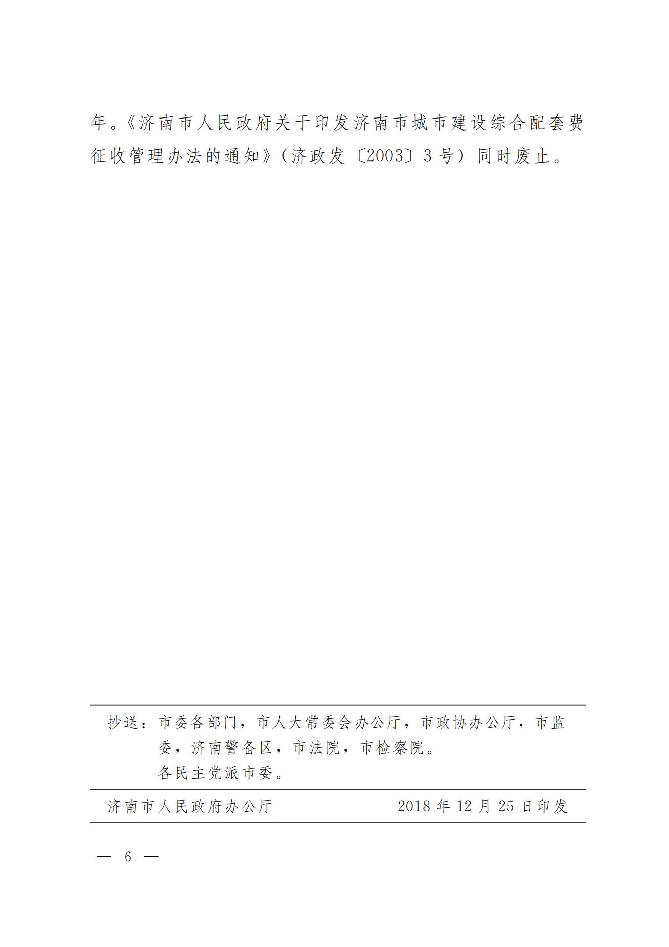 js6666zs金沙(中国游)有限公司官网