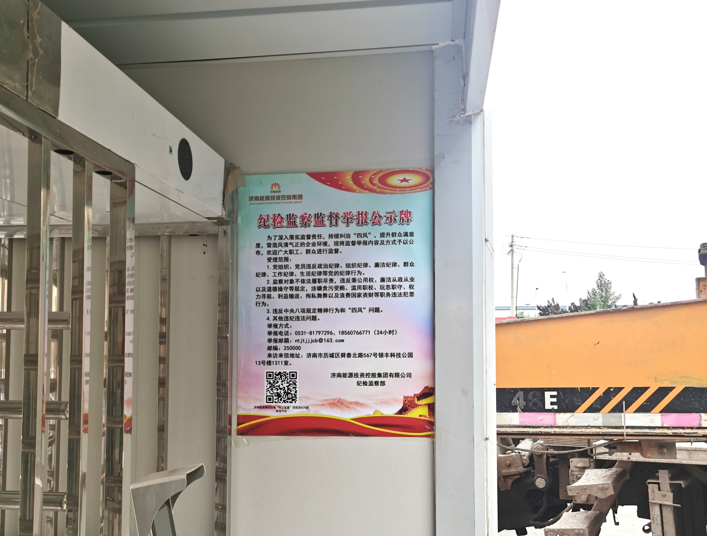 js6666zs金沙(中国游)有限公司官网