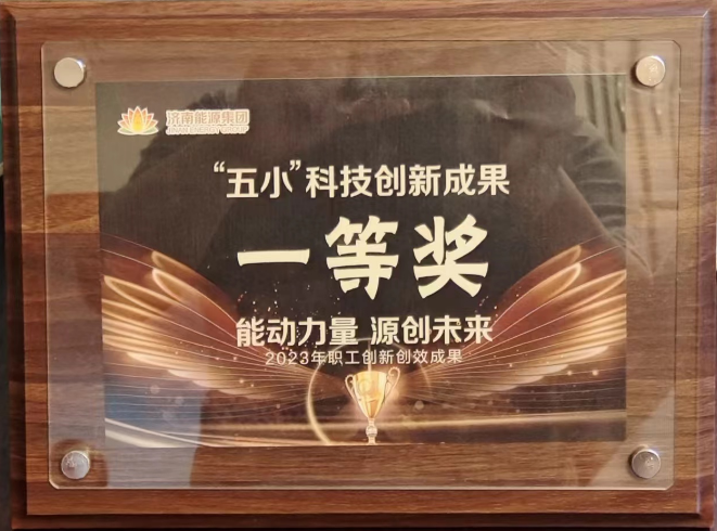 js6666zs金沙(中国游)有限公司官网