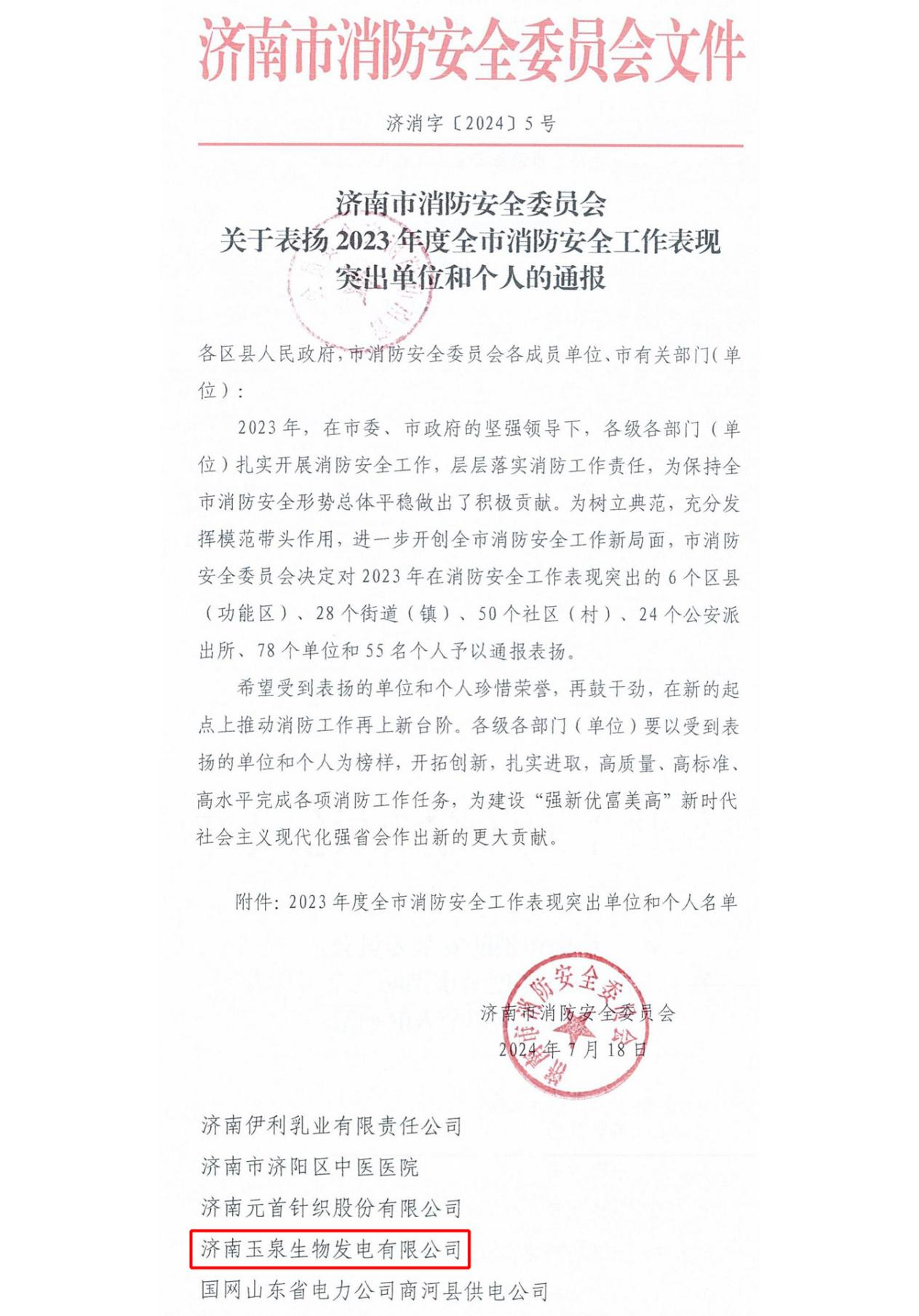 js6666zs金沙(中国游)有限公司官网