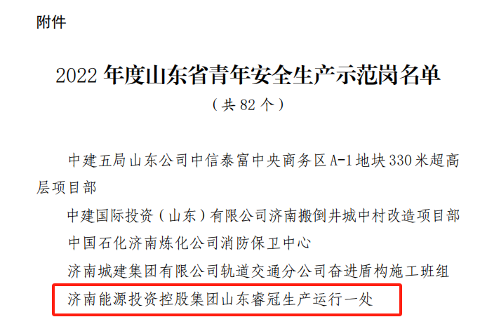 js6666zs金沙(中国游)有限公司官网