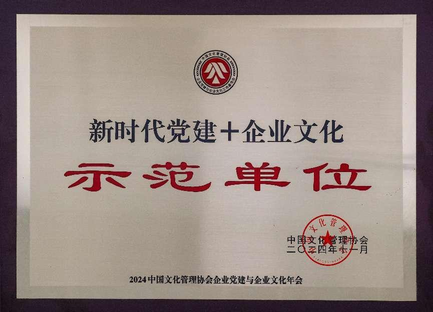 js6666zs金沙(中国游)有限公司官网