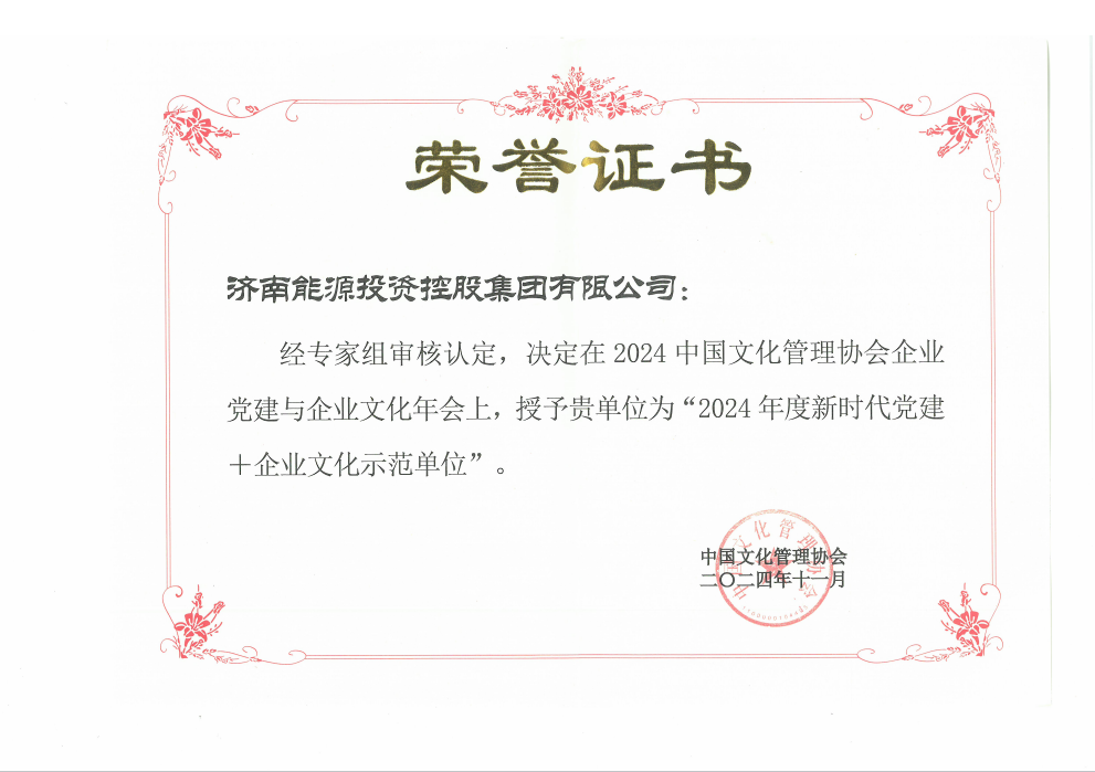js6666zs金沙(中国游)有限公司官网