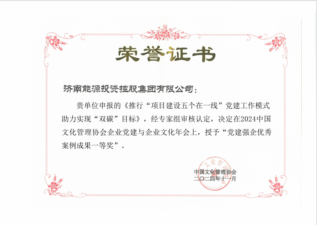 js6666zs金沙(中国游)有限公司官网