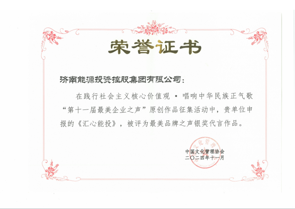 js6666zs金沙(中国游)有限公司官网