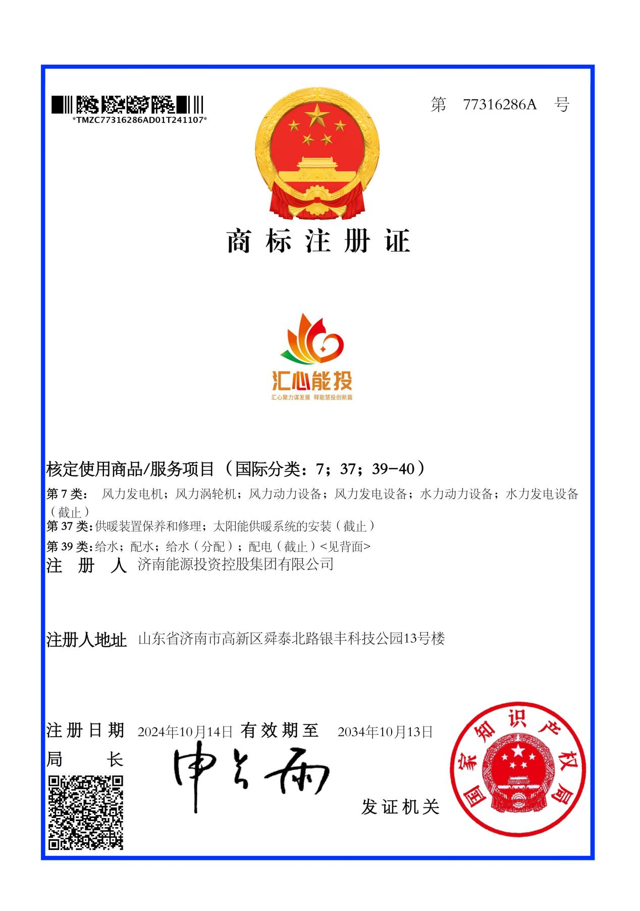 js6666zs金沙(中国游)有限公司官网