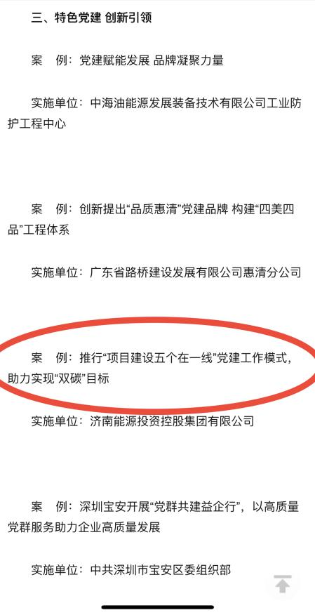 js6666zs金沙(中国游)有限公司官网